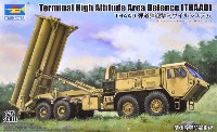 トランペッター 1/72 AFVシリーズ THAAD 弾道弾迎撃ミサイルシステム