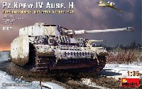 4号戦車H型 ニーベルゲン工場製 中期型 1943年8月