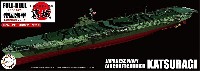 フジミ 1/700 帝国海軍シリーズ 日本海軍 航空母艦 葛城 フルハルモデル