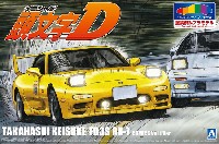 頭文字D 高橋啓介 FD3S RX-7 第1巻仕様