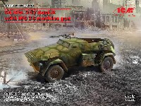 ICM 1/35 ミリタリービークル・フィギュア ドイツ Sd.Kfz.247 Ausf.B w/MG34機関銃