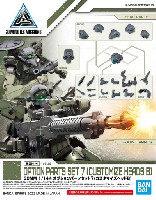 バンダイ 30MM オプションウェポン （30 MINUTES MISSIONS オプションウェポン） オプションパーツセット 7 カスタマイズヘッドB
