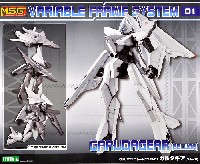 ヴァリアブルフレームシステム 01 ガルダギア ベルーガ