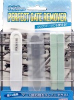 パーフェクトゲートリムーバー