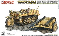 フリーダムモデル 1/16 ミリタリー ドイツ Sd.kfz.2 ケッテンクラフトラート w/Sd.Kfz.302 ゴリアテ 軽爆薬運搬車輌 & カートセット