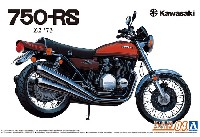 カワサキ Z2 750RS '73