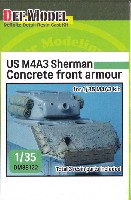 M4A3 シャーマン コンクリフロントアーマー
