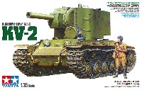 タミヤ 1/35 ミリタリーミニチュアシリーズ ソビエト重戦車 KV-2