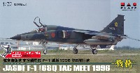 航空自衛隊 支援戦闘機 F-1 戦競 1996 第6飛行隊 パイロットフィギュア付き