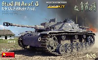 ミニアート 1/35 WW2 ミリタリーミニチュア 3号突撃砲G型 1943年2月 アルケット社製 インテリアキット