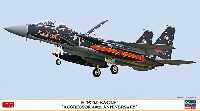 ハセガワ 1/72 飛行機 限定生産 F-15DJ イーグル アグレッサー 40周年記念