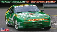 ハセガワ 1/24 自動車 限定生産 ポルシェ 944 ターボ レーシング 1987 ポルシェターボ カップ ウィナー