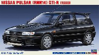 ハセガワ 1/24 自動車 HCシリーズ ニッサン パルサー (RNN14) GTI-R