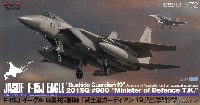 プラッツ 航空自衛隊機シリーズ Ｆ-15J イーグル 日豪共同訓練 武士道ガーディアン 19 第201飛行隊 900号機 ミニスター・オブ・ディフェンス T・K