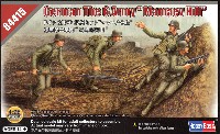 ホビーボス 1/35 ファイティングビークル シリーズ ドイツ 第6軍 歩兵セット ママエフの丘