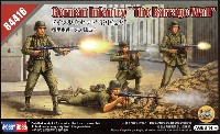 ホビーボス 1/35 ファイティングビークル シリーズ ドイツ歩兵セット 集中砲火