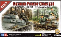 ホビーボス 1/35 ファイティングビークル シリーズ ドイツ戦車兵セット 大戦初期