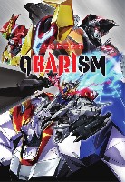 ホビージャパン 画集 大張正己画集 OBARISM