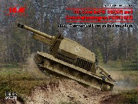 ICM 1/35 ミリタリービークル・フィギュア ドイツ 10.5cm leFH 16(Sf) アウフ ゲシュッツワーゲン FCM36 (f)