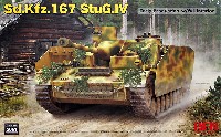 ライ フィールド モデル 1/35 Military Miniature Series Sd.Kfz.167 4号突撃砲 初期型 w/フルインテリア