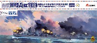 フライホーク 1/700 艦船 イギリス海軍 軽巡洋艦 エイジャックス 1939 通常版