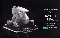 メンテナンスロボット タモツ PRO クールホワイトVer.