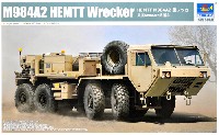 トランペッター 1/35 AFVシリーズ HEMTT M984A2 重レッカー