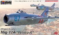 KPモデル 1/48 エアクラフト プラモデル MiG-17A フレスコ A