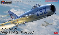 KPモデル 1/48 エアクラフト プラモデル ミコヤン グレヴィッチ MiG-17AS フレスコ A