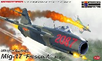 KPモデル 1/48 エアクラフト プラモデル ミコヤン グレヴィッチ MiG-17 フレスコ A アットウォー