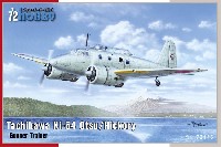 スペシャルホビー 1/72 エアクラフト プラモデル 立川 Ki-54 一式双発高等練習機 乙型 射撃練習機