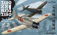 エデュアルド 1/48 リミテッドエディション ゼロ、ゼロ、ゼロ！ デュアルコンボ