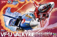 VF-1J バルキリー マックス & ミリア