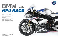 MENG-MODEL 1/9 バイク BMW HP4 RACE (多色成型版)