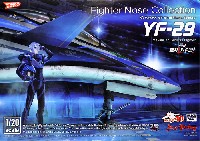 マックスファクトリー minimum factory 機首コレクション YF-29 デュランダルバルキリー (マクシリミリアン・ジーナス機)