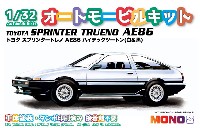 MONO 1/32 オートモービルキット トヨタ スプリンター トレノ AE86 ハイテックツートン (白&黒)