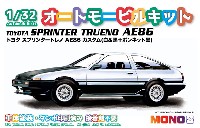 トヨタ スプリンター トレノ AE86 カスタム (白&黒+ボンネット黒)