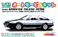 MONO 1/32 オートモービルキット トヨタ スプリンター トレノ AE86 カスタム (白&黒+ボンネット黒)