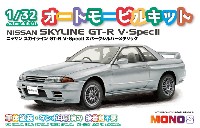 ニッサン スカイライン GT-R V・Spec 2 スパークシルバーメタリック