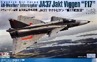 プラッツ プラッツ×イタレリ 航空機シリーズ スウェーデン空軍 全天候迎撃戦闘機 JA37 ヤクトビゲン 第17航空団