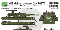DEF. MODEL デカール アメリカ陸軍 M18 ヘルキャット デカールセット 1 ‐ 第3軍第705戦車駆逐大隊