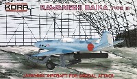 川西 梅花 3型 特殊攻撃機