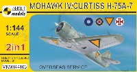 モホーク 4 / カーチス H-75A-7 海外仕様 2in1