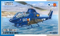 スペシャルホビー 1/48 エアクラフト プラモデル AH-1G コブラ スペイン/イスラエル
