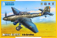 スペシャルホビー 1/72 エアクラフト プラモデル ユンカース Ju87D-5 スツーカ 枢軸国