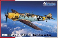 メッサーシュミット Bf109E-7 Trop 北アフリカ/東部戦線