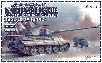 Pz.Kpfw.6 Ausf.B ケーニヒスティーガー ポルシェ砲塔