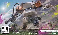 陸上自衛隊 07式戦車 プロトタイプ なっちん