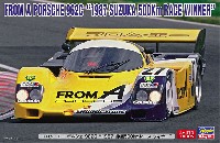 ハセガワ 1/24 自動車 限定生産 フロム・エー ポルシェ 962C 1987 鈴鹿500kmレース ウィナー