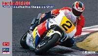 ハセガワ 1/12 バイクシリーズ ホンダ NSR500 1990 全日本ロードレース選手権 GP500